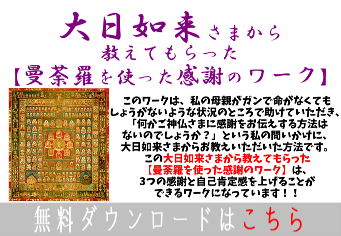 スピリチュアルな観点での懐かしい人と再会や会いたくない人に偶然会うことについて スピリチュアルって何なの 何ができるの